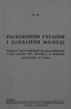 Подивитися всі номери ‘’